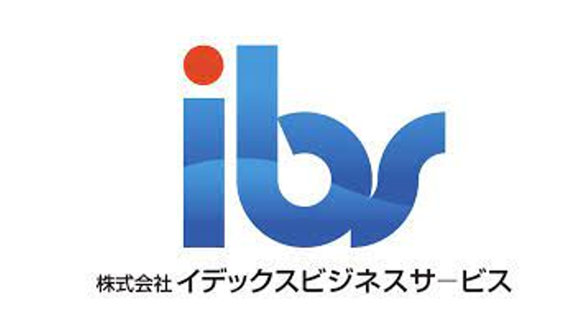 株式会社イデックスビジネスサービス – 解決市場ビジネスインサイト