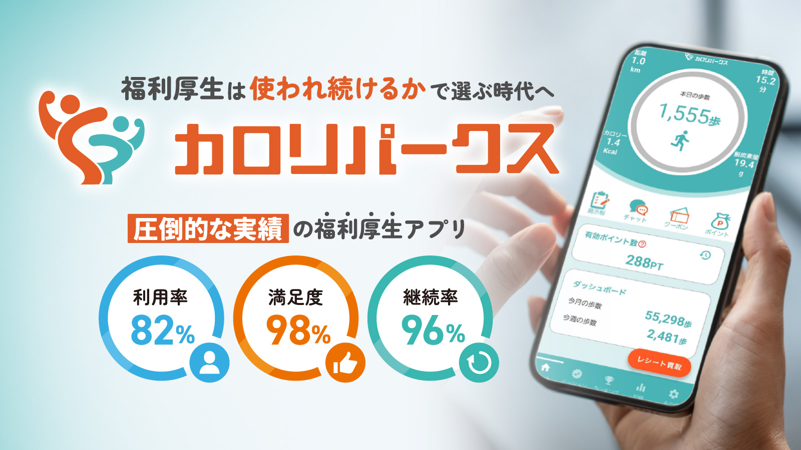 株式会社びねつ